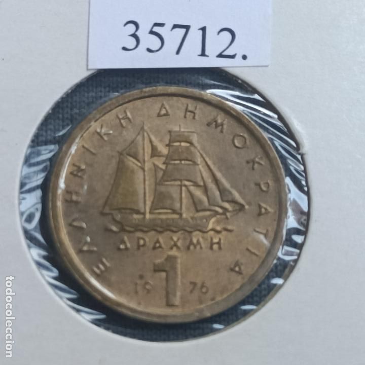 Monedas antiguas de Europa: Grecia 1 dracma 1976 - Foto 2