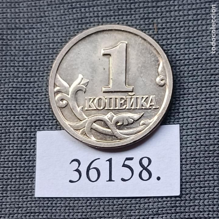 Monedas antiguas de Europa: Rusia 1 kopek 2002, c&eacute;ntimo - Foto 2