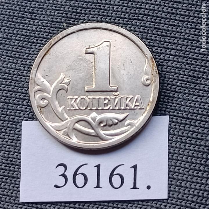 Monedas antiguas de Europa: Rusia 1 kopek 2003, c&eacute;ntimo - Foto 2