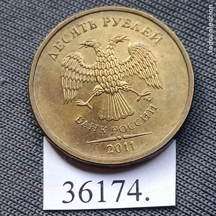 Monedas antiguas de Europa: Rusia 10 rublos 2011 - Foto 2