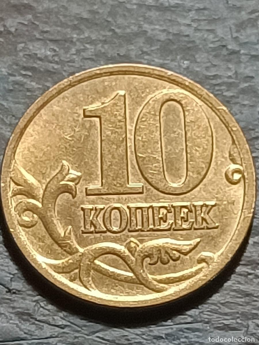 Monedas antiguas de Europa: MONEDA DE RUSIA 10 KOPEKS 2006 - Foto 2