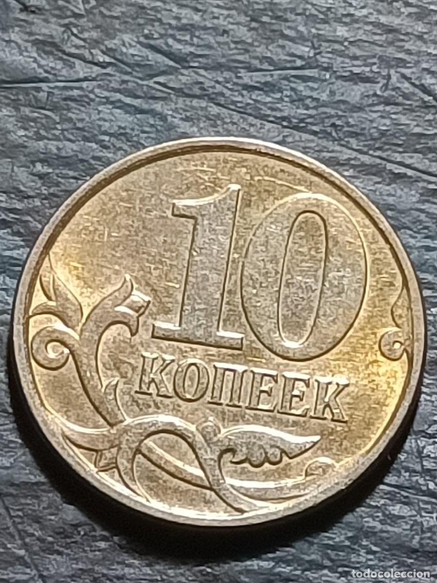 Monedas antiguas de Europa: MONEDA DE RUSIA 10 KOPEKS 2012 - Foto 2