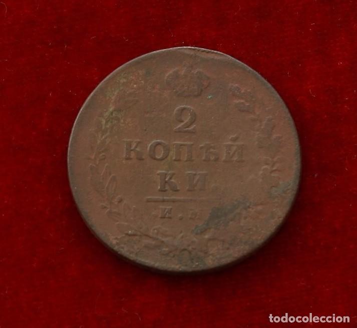 Monedas antiguas de Europa: 2 KOPEKS 1812 RUSIA. - Foto 1
