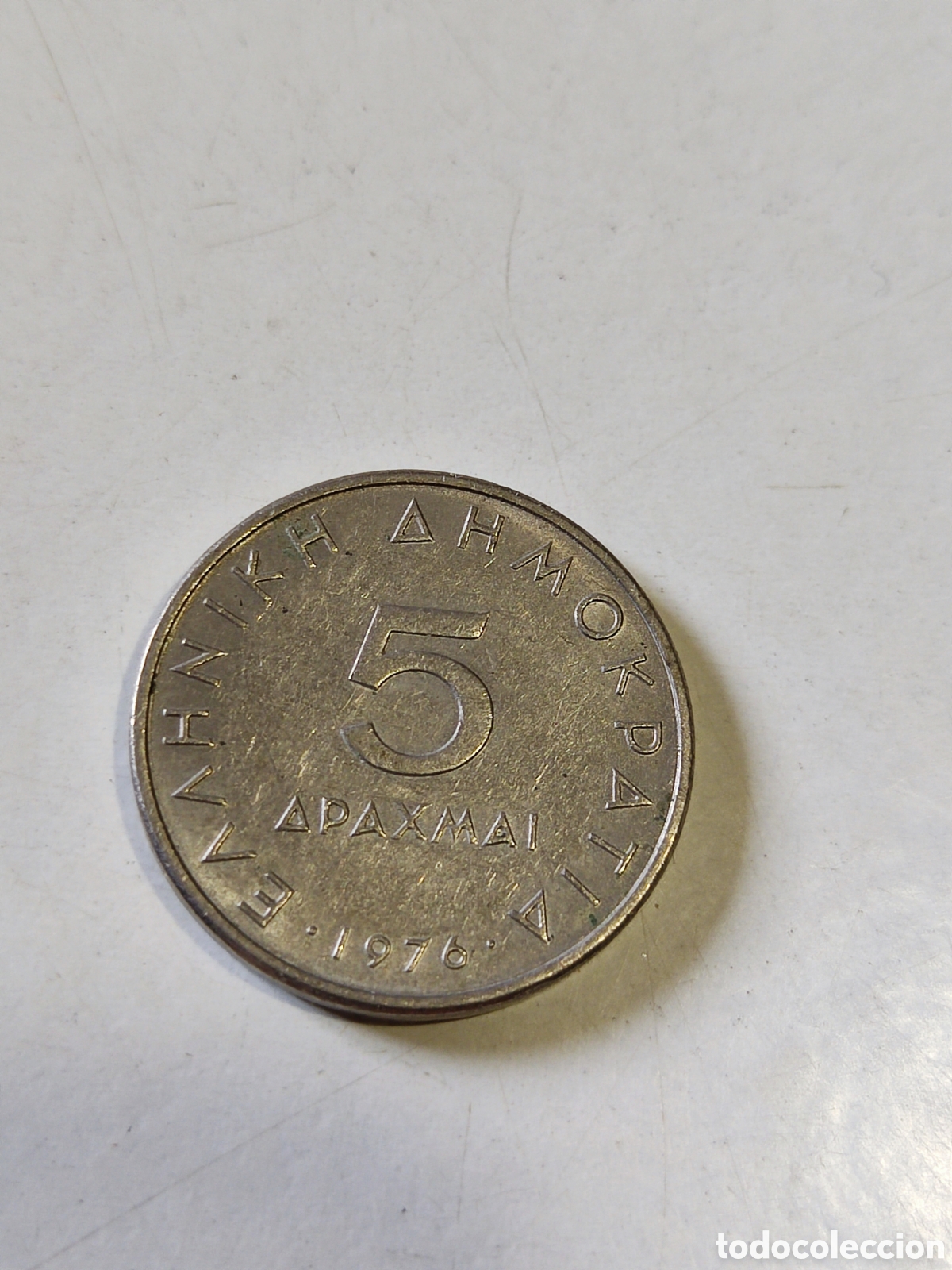 Monedas antiguas de Europa: Moneda Grecia - Foto 2