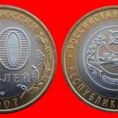 Monedas antiguas de Europa: 10 RUBLOS 2007 JAKASIYA SIN CIRCULAR RUSIA-6583SC