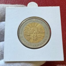 Monedas antiguas de Europa: UCRANIA 5 HRYVEN LUHANSK OBLAST 2013 KM 701 SC UNC