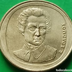 Monedas antiguas de Europa: GRECIA 20 DRACMAS 1994 KM#154