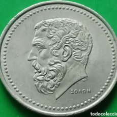 Monedas antiguas de Europa: GRECIA 50 DRACMAS 1982 KM#134