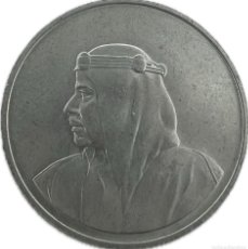 Monedas antiguas de Europa: BAHRAIN 500 FILS - ISA (ISA TOWN) 1388 (1968) INAUGURACIÓN DE ISA TOWN 1968