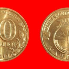 Monedas antiguas de Europa: 10 RUBLOS 2011 MALGOBEK SIN CIRCULAR RUSIA-2133SC