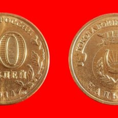 Monedas antiguas de Europa: 10 RUBLOS 2014 NALCHIK SIN CIRCULAR RUSIA-2165SC