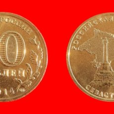 Monedas antiguas de Europa: 10 RUBLOS 2014 SEBASTOPOL SIN CIRCULAR RUSIA-2166SC