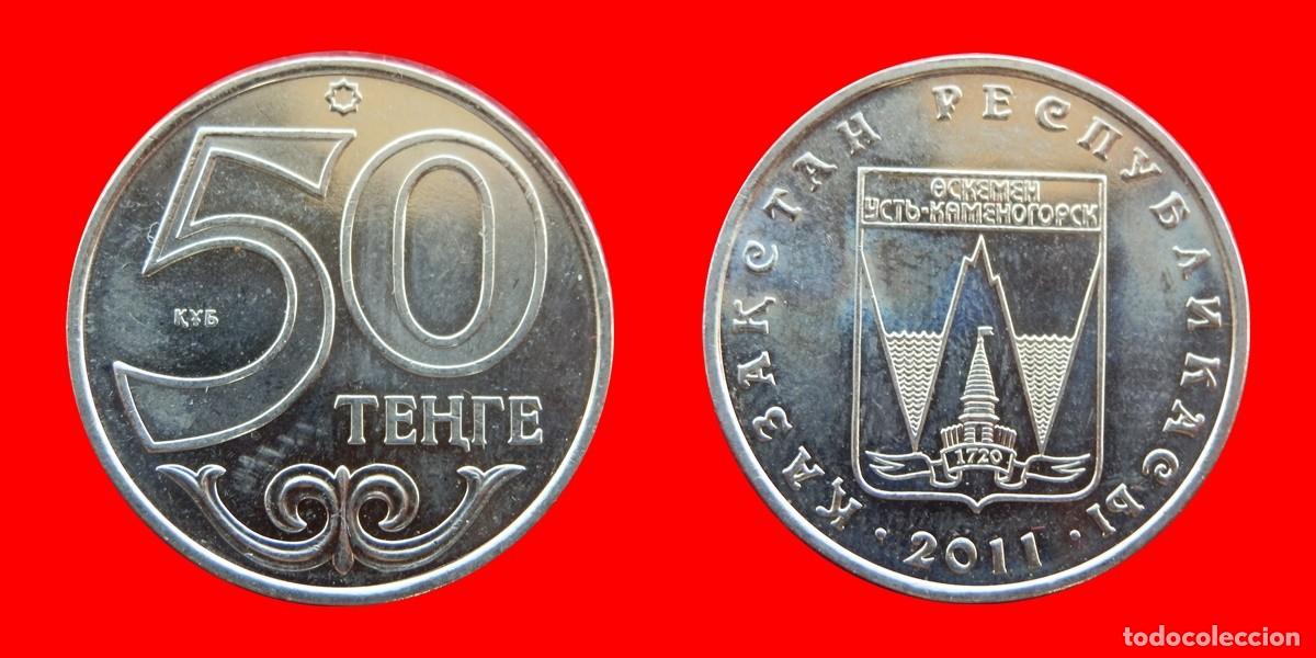 Monedas antiguas de Europa: 50 TENGE 2011 UST-KAMENOGORSK SIN CIRCULAR KAZAJISTAN-2183SC