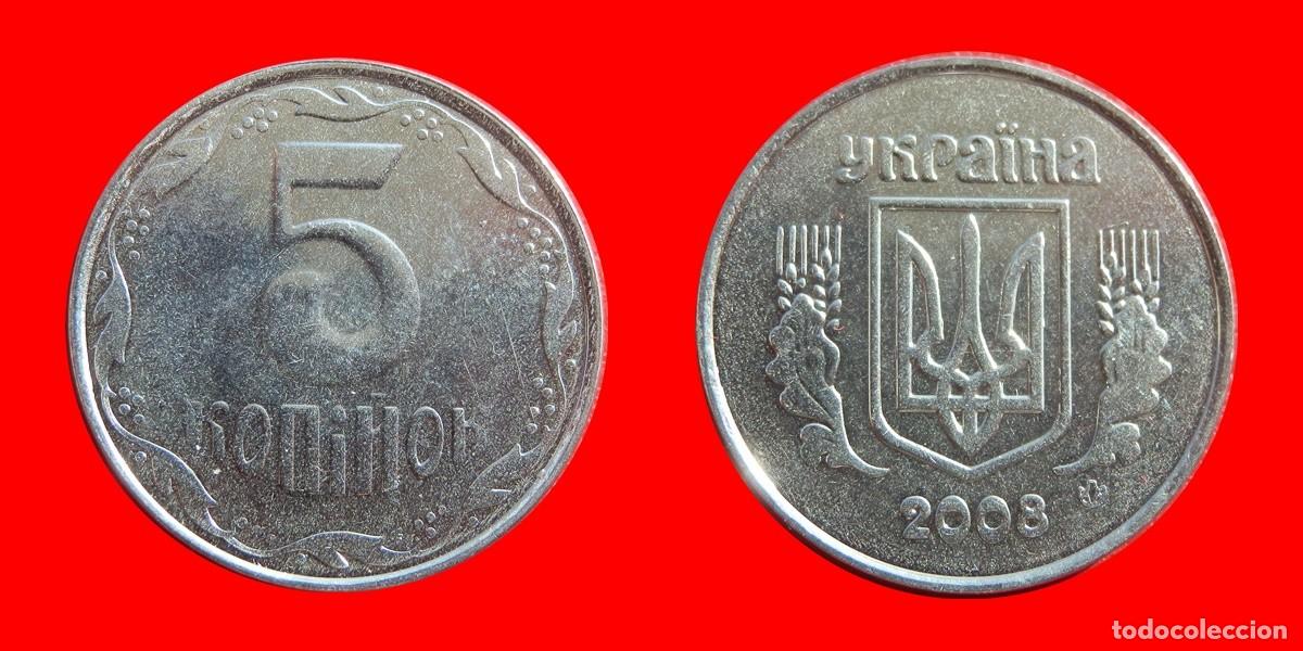 Monedas antiguas de Europa: 5 KOPIYOK KOPEKS 2008 SIN CIRCULAR UCRANIA-2343SC