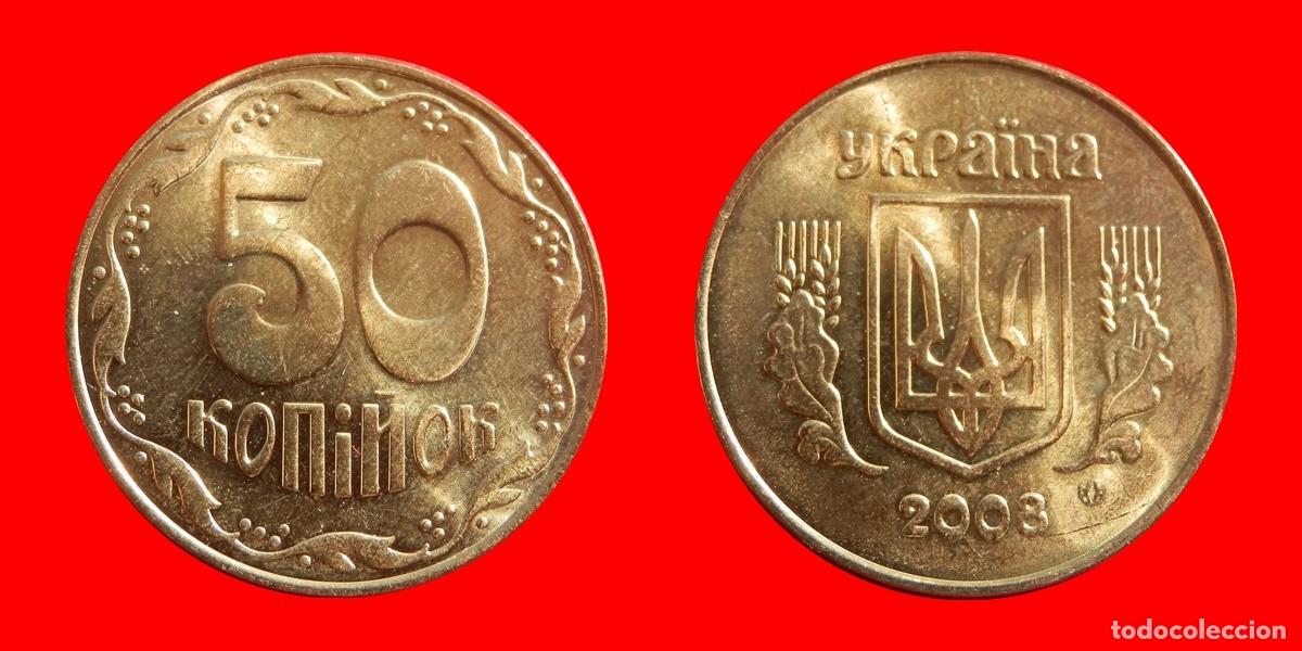 Monedas antiguas de Europa: 50 KOPIYOK KOPEKS 2008 SIN CIRCULAR UCRANIA-2348SC
