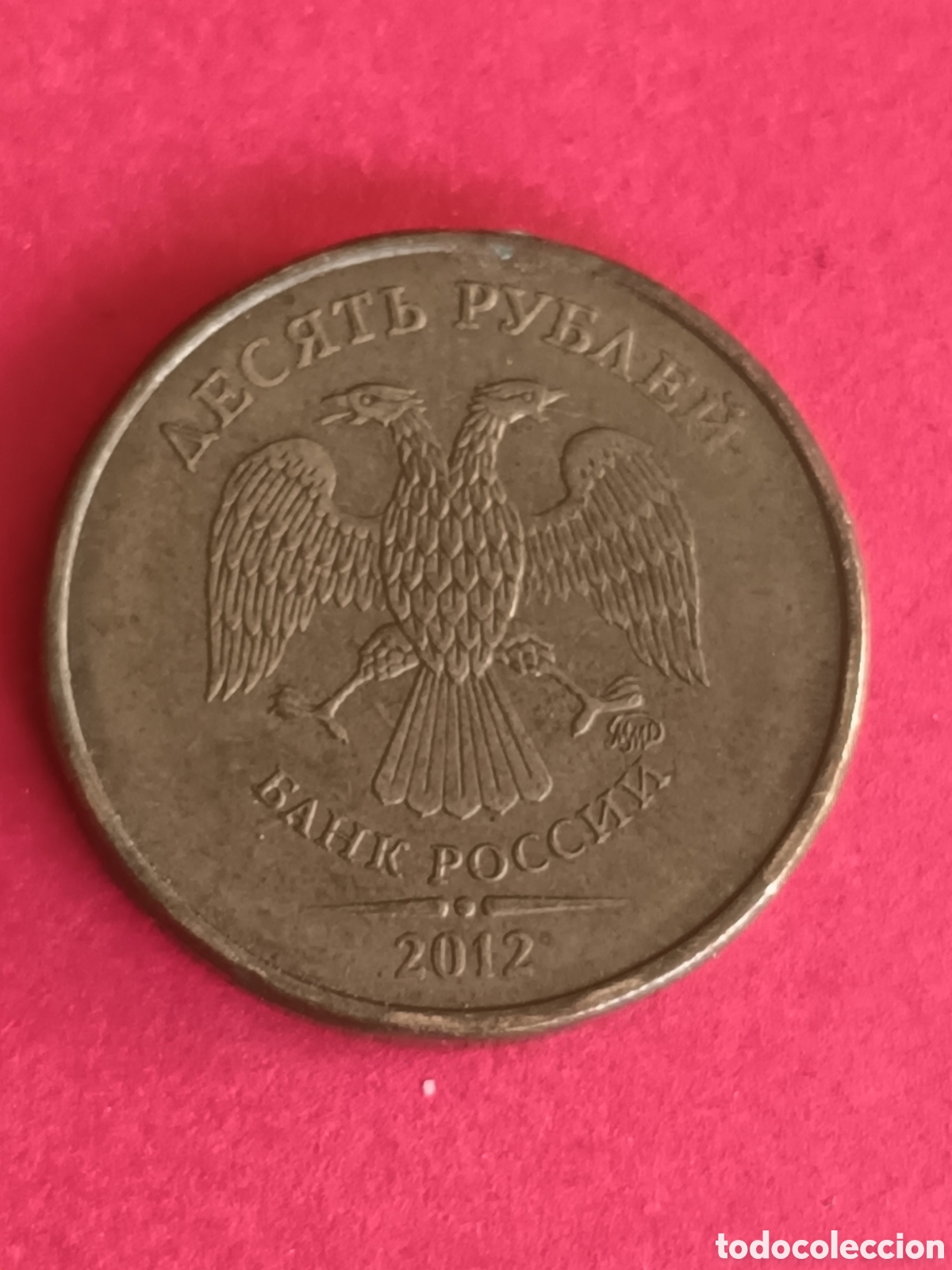 Monedas antiguas de Europa: RUSIA. 10 RUBLOS DE 2012. - Foto 1
