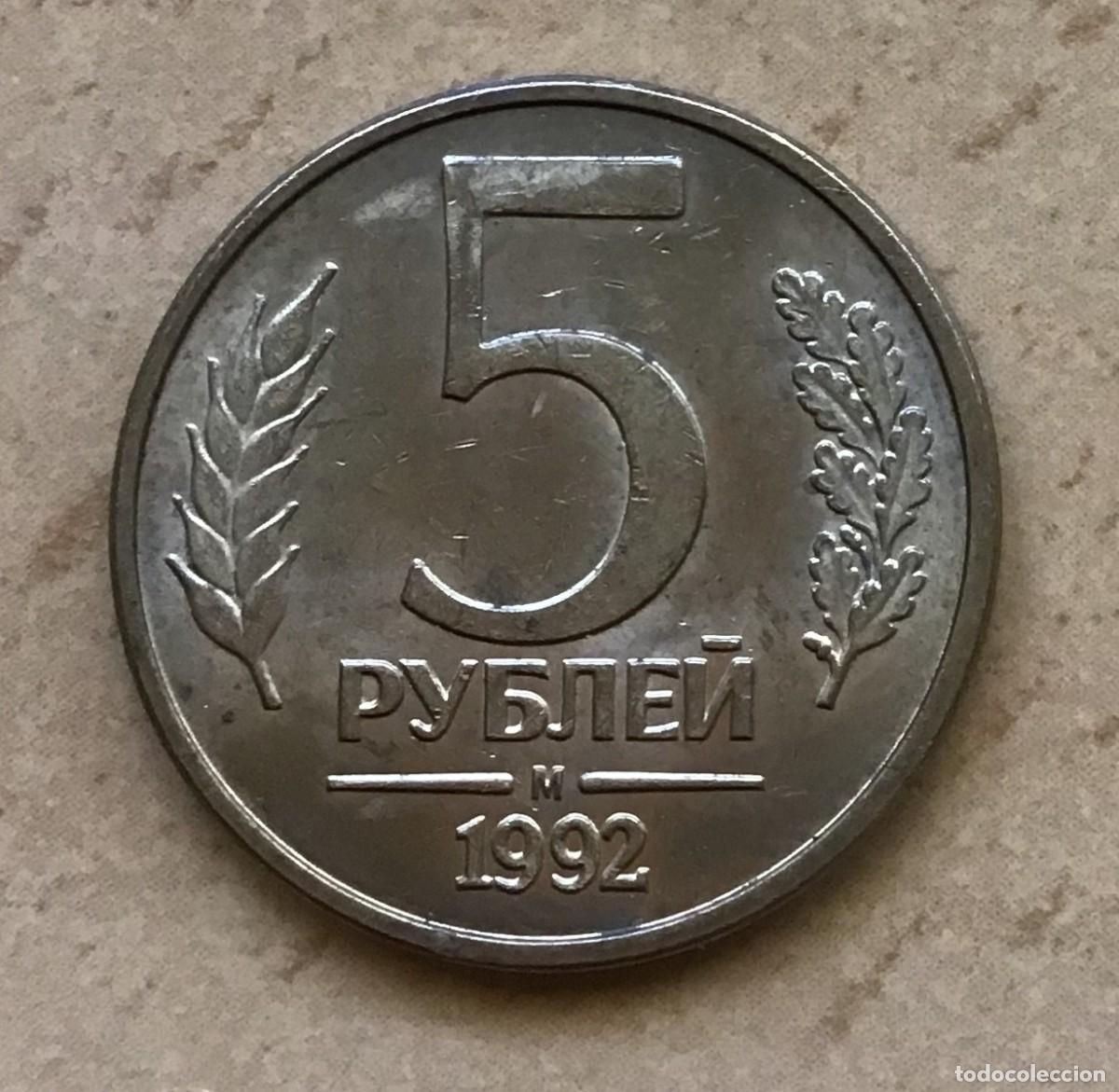 Monedas antiguas de Europa: 5 rublos de Rusia. A&ntilde;o 1992