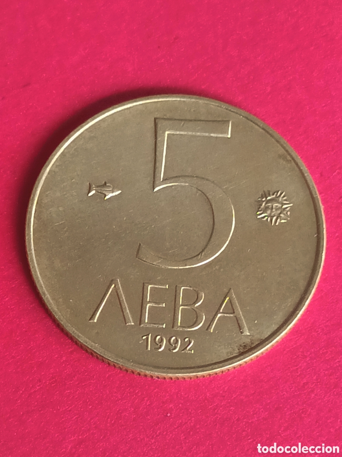 Monedas antiguas de Europa: BULGARIA. 5 LEVA DE 1992. - Foto 2