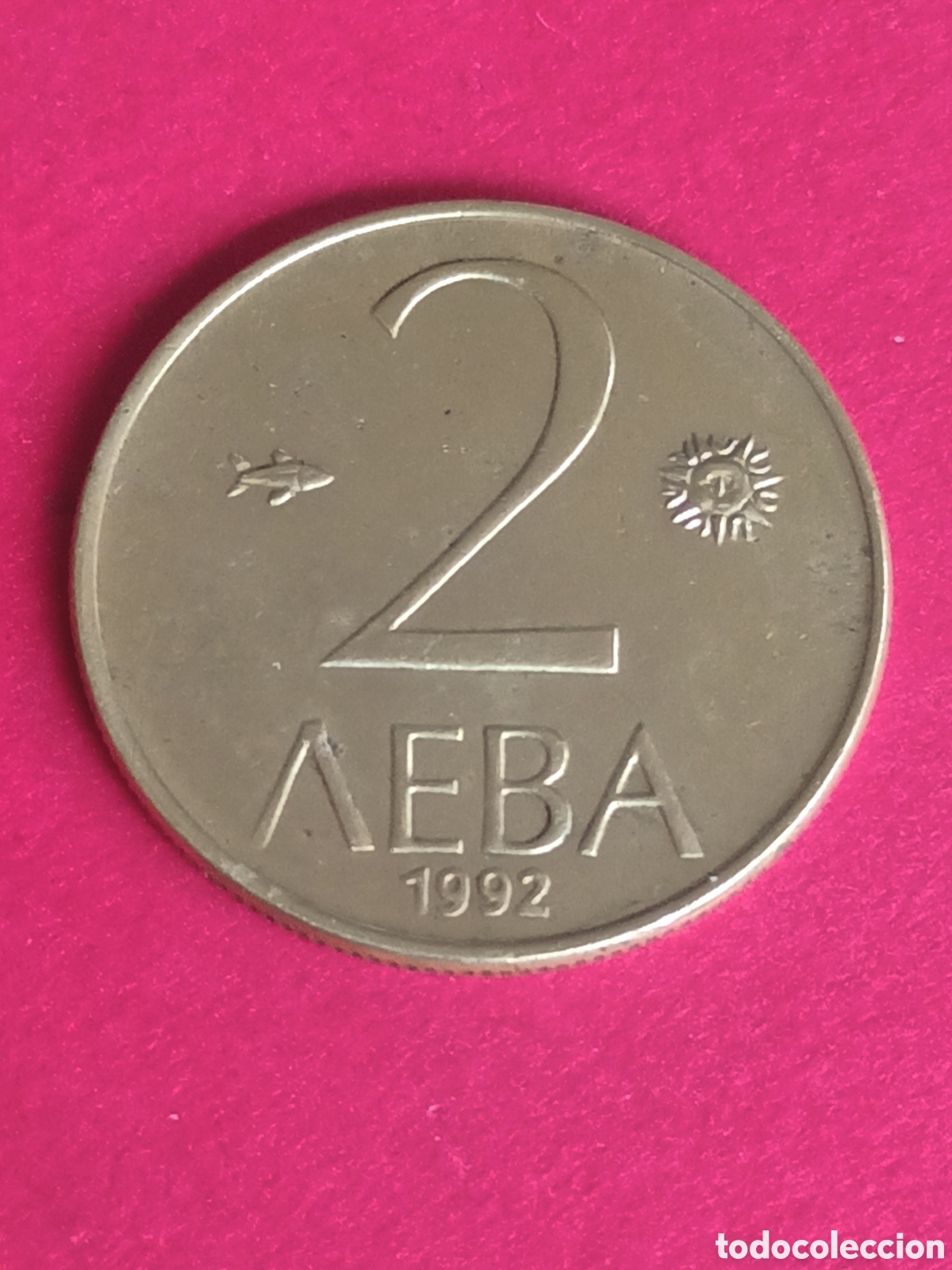 Monedas antiguas de Europa: BULGARIA. 2 LEVA DE 1992. - Foto 2