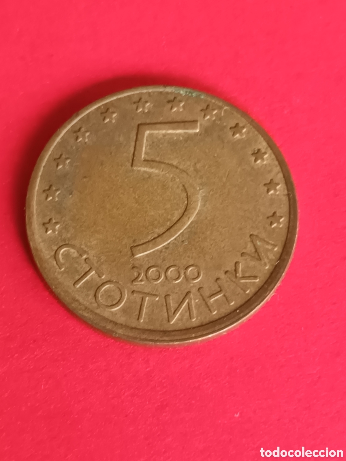 Monedas antiguas de Europa: BULGARIA. 5 STOTINKI DE 2000. - Foto 2