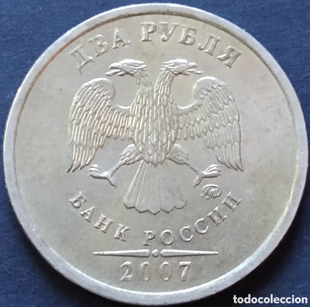 Monedas antiguas de Europa: MONEDA - RUSIA 2 RUBLOS 2007 - Foto 2