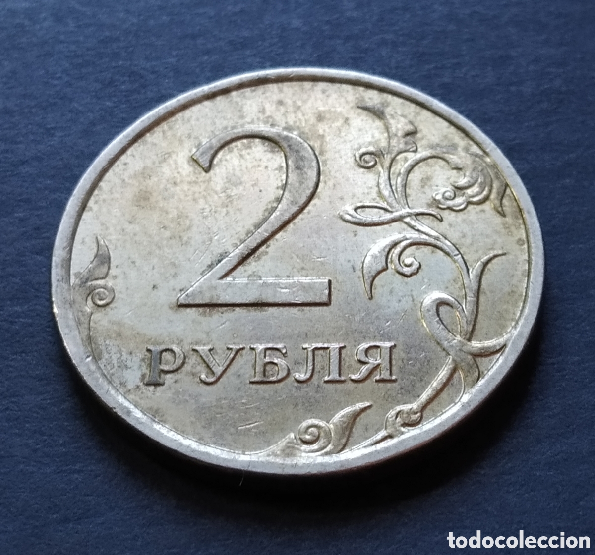 Monedas antiguas de Europa: MONEDA - RUSIA 2 RUBLOS 2007 - Foto 3