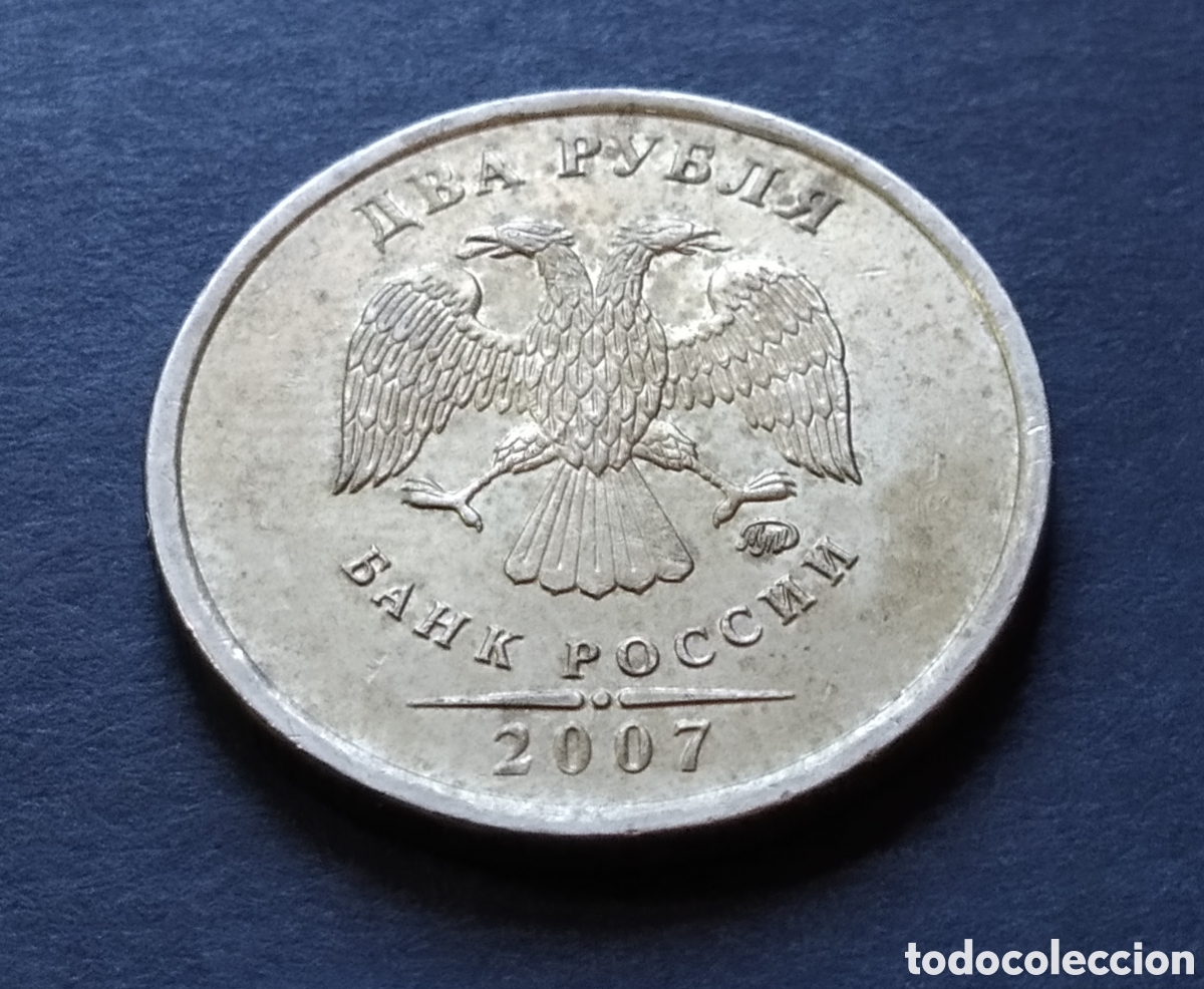 Monedas antiguas de Europa: MONEDA - RUSIA 2 RUBLOS 2007 - Foto 4