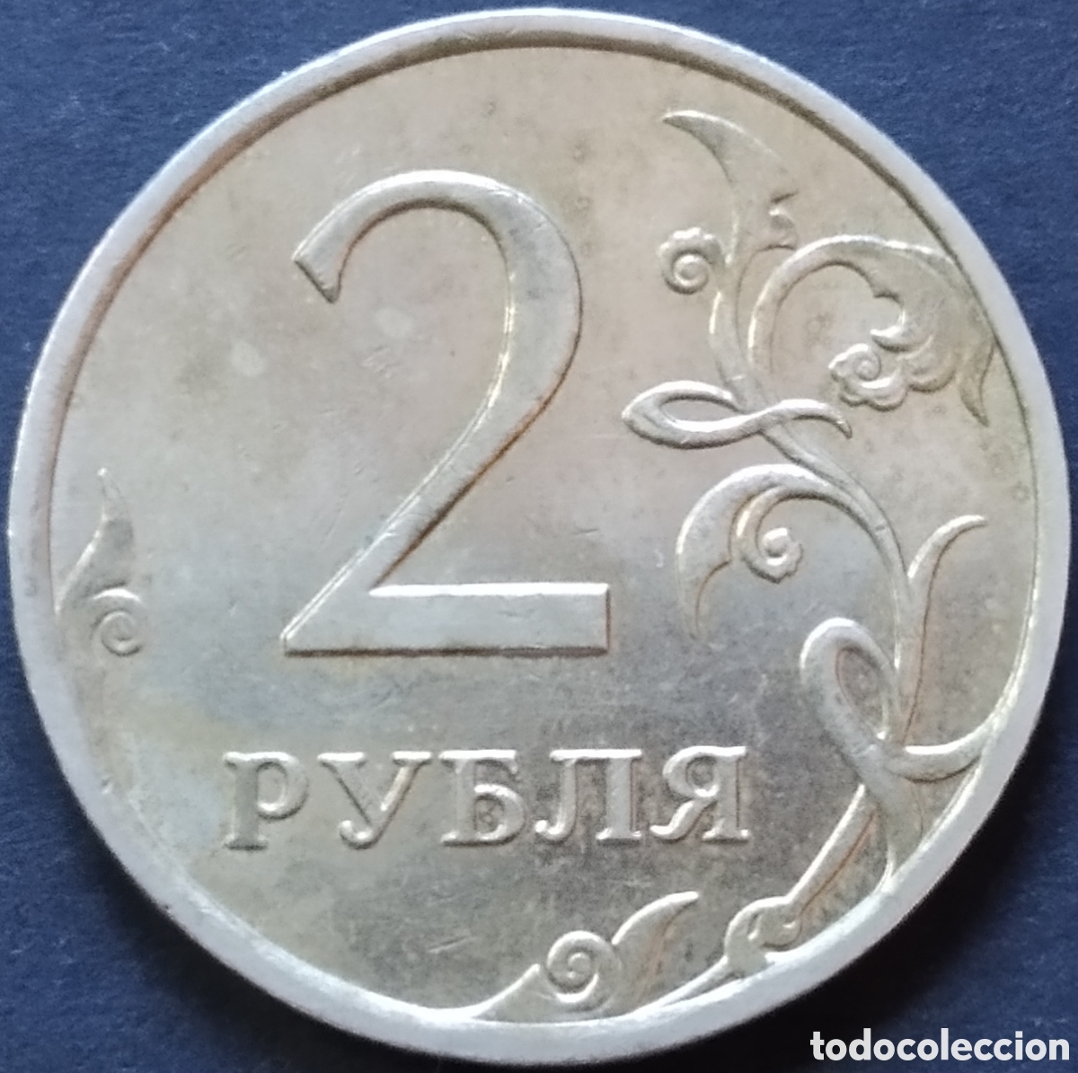 Monedas antiguas de Europa: MONEDA - RUSIA 2 RUBLOS 2007 - Foto 1