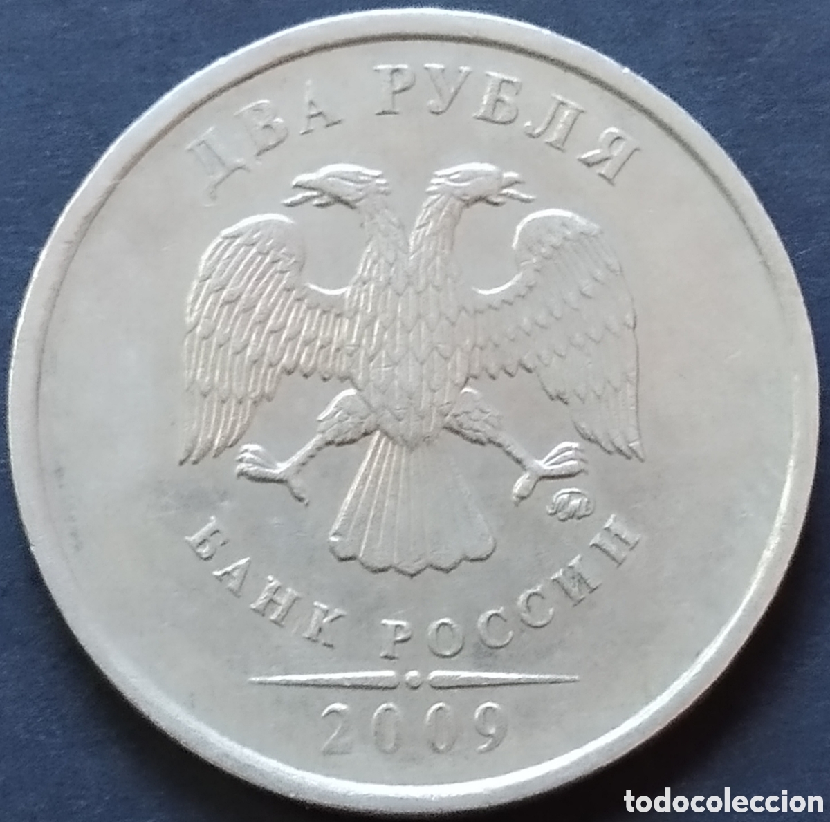 Monedas antiguas de Europa: MONEDA - RUSIA 2 RUBLOS 2009 - Foto 2