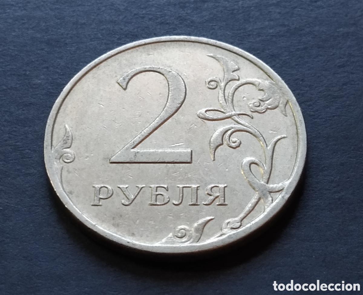 Monedas antiguas de Europa: MONEDA - RUSIA 2 RUBLOS 2009 - Foto 3