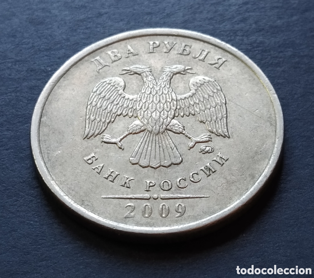 Monedas antiguas de Europa: MONEDA - RUSIA 2 RUBLOS 2009 - Foto 4