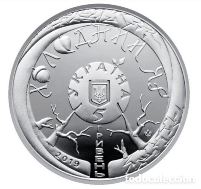 Monedas antiguas de Europa: UCRANIA 2019 COLD YAR - Foto 2