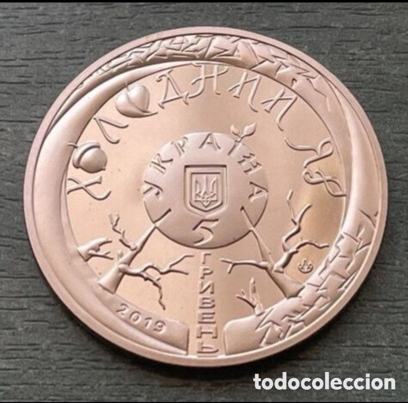 Monedas antiguas de Europa: UCRANIA 2019 COLD YAR - Foto 4