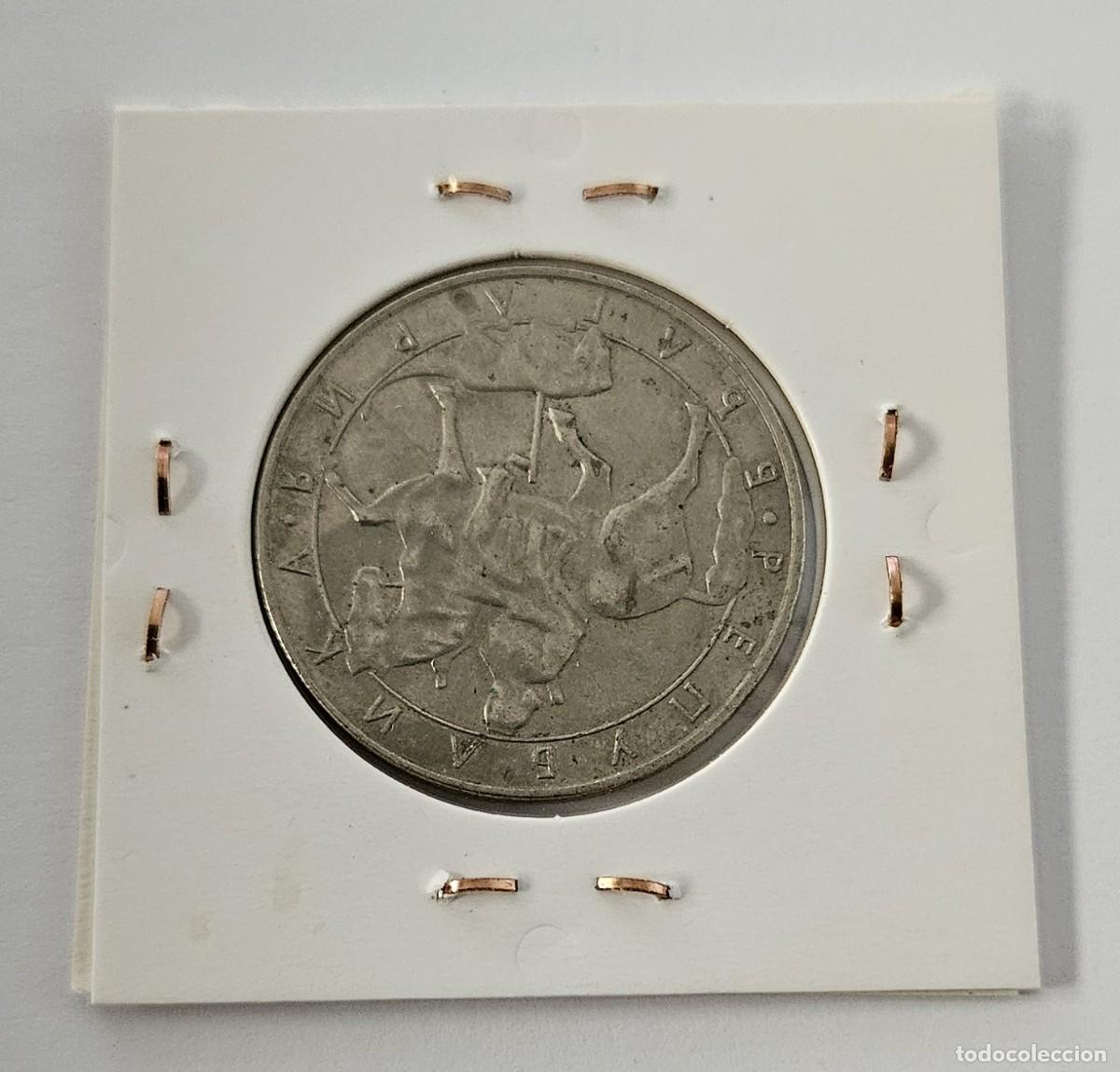 Monedas antiguas de Europa: MONEDA DE BULGARIA 1992 &rdquo;10 LEVA&rdquo; - Foto 2