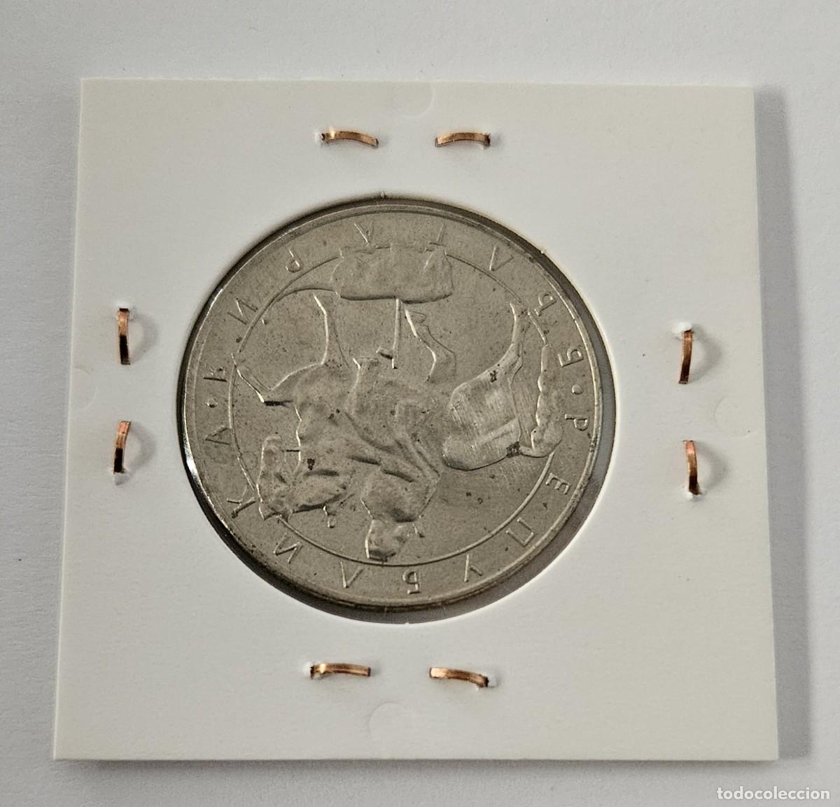 Monedas antiguas de Europa: MONEDA DE BULGARIA 1992 &rdquo;10 LEVA&rdquo; - Foto 2