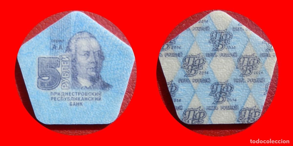 Monedas antiguas de Europa: 5 RUBLOS 2014 SIN CIRCULAR TRANSNISTRIA-2269SC