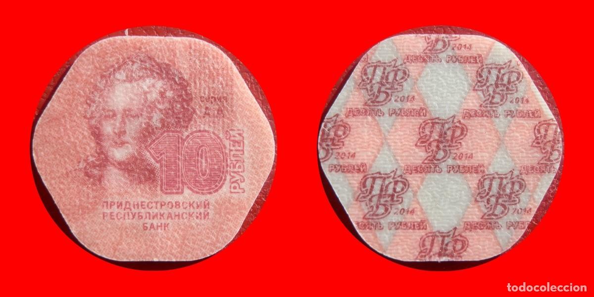 Monedas antiguas de Europa: 10 RUBLOS 2014 SIN CIRCULAR TRANSNISTRIA-2270SC