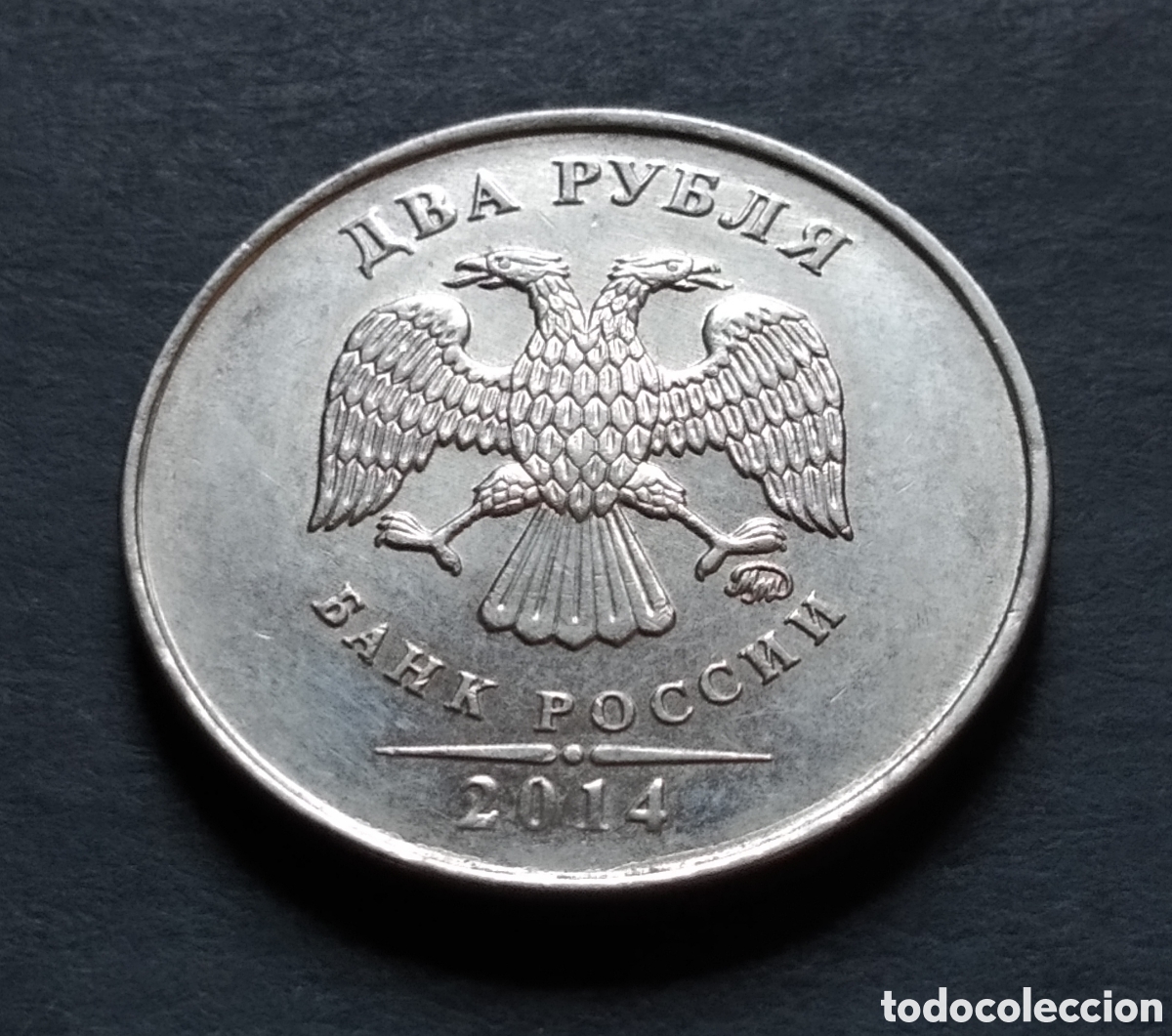 Monedas antiguas de Europa: MONEDA - RUSIA 2 RUBLOS 2014 - Foto 4