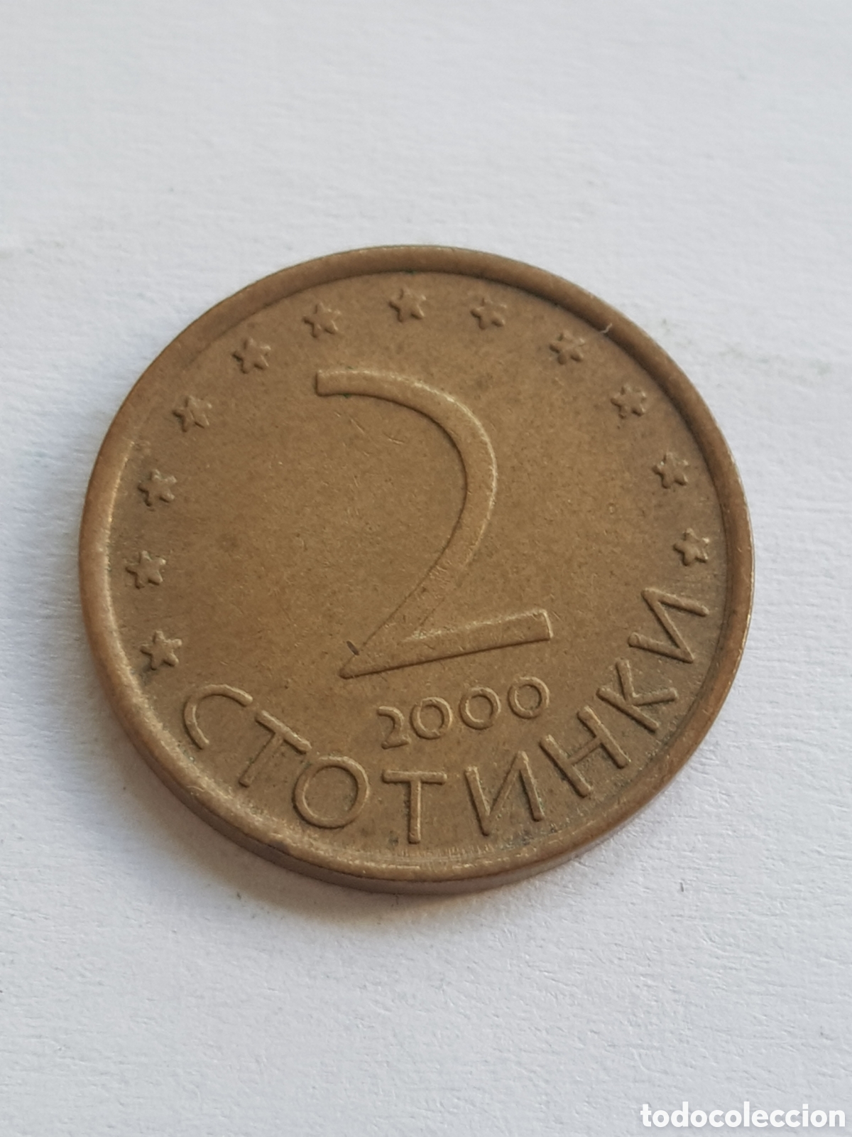Monedas antiguas de Europa: 2 Stotinki 2000 Bulgaria - Foto 2