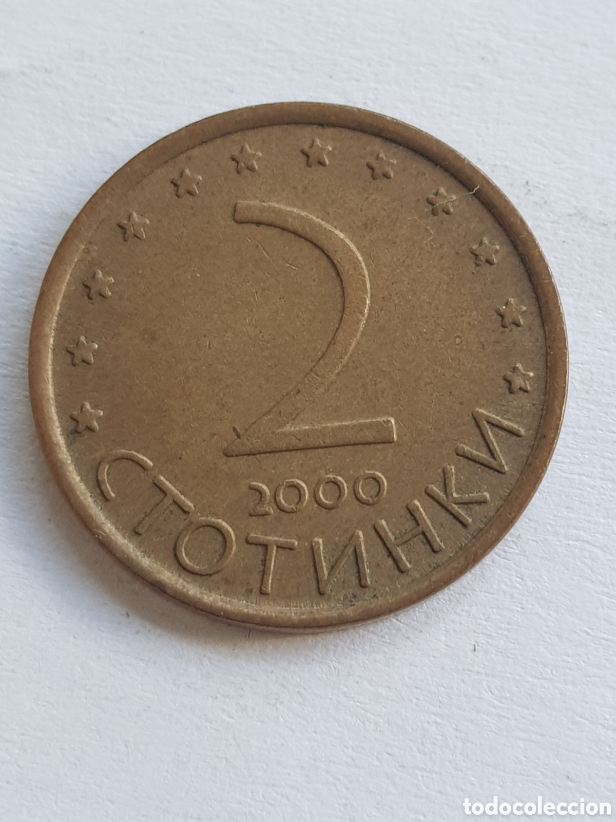 Monedas antiguas de Europa: 2 Stotinki 2000 Bulgaria - Foto 1
