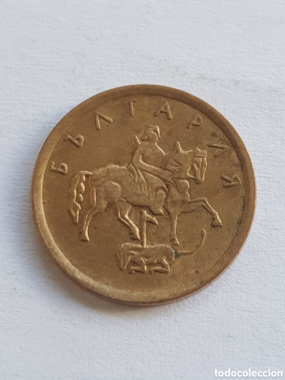 Monedas antiguas de Europa: 1 Stotinki 2000 Bulgaria - Foto 2