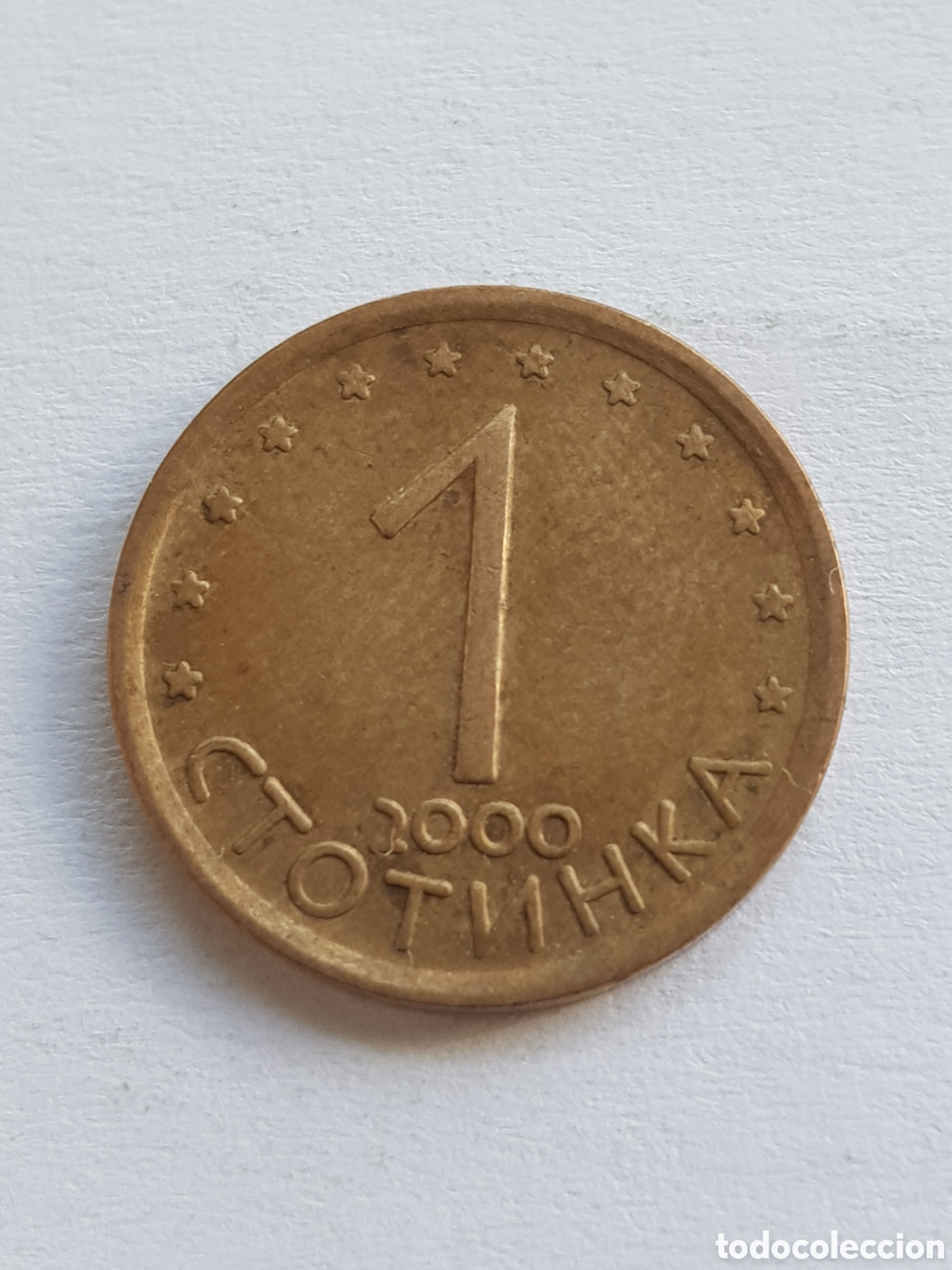 Monedas antiguas de Europa: 1 Stotinki 2000 Bulgaria - Foto 1
