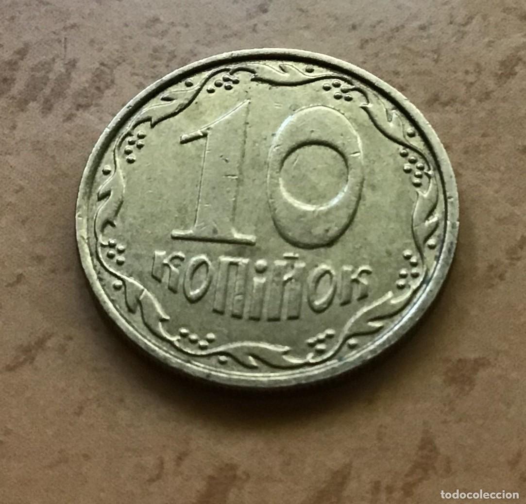 Monedas antiguas de Europa: 10 kopiyok de Ucrania. A&ntilde;o 2013