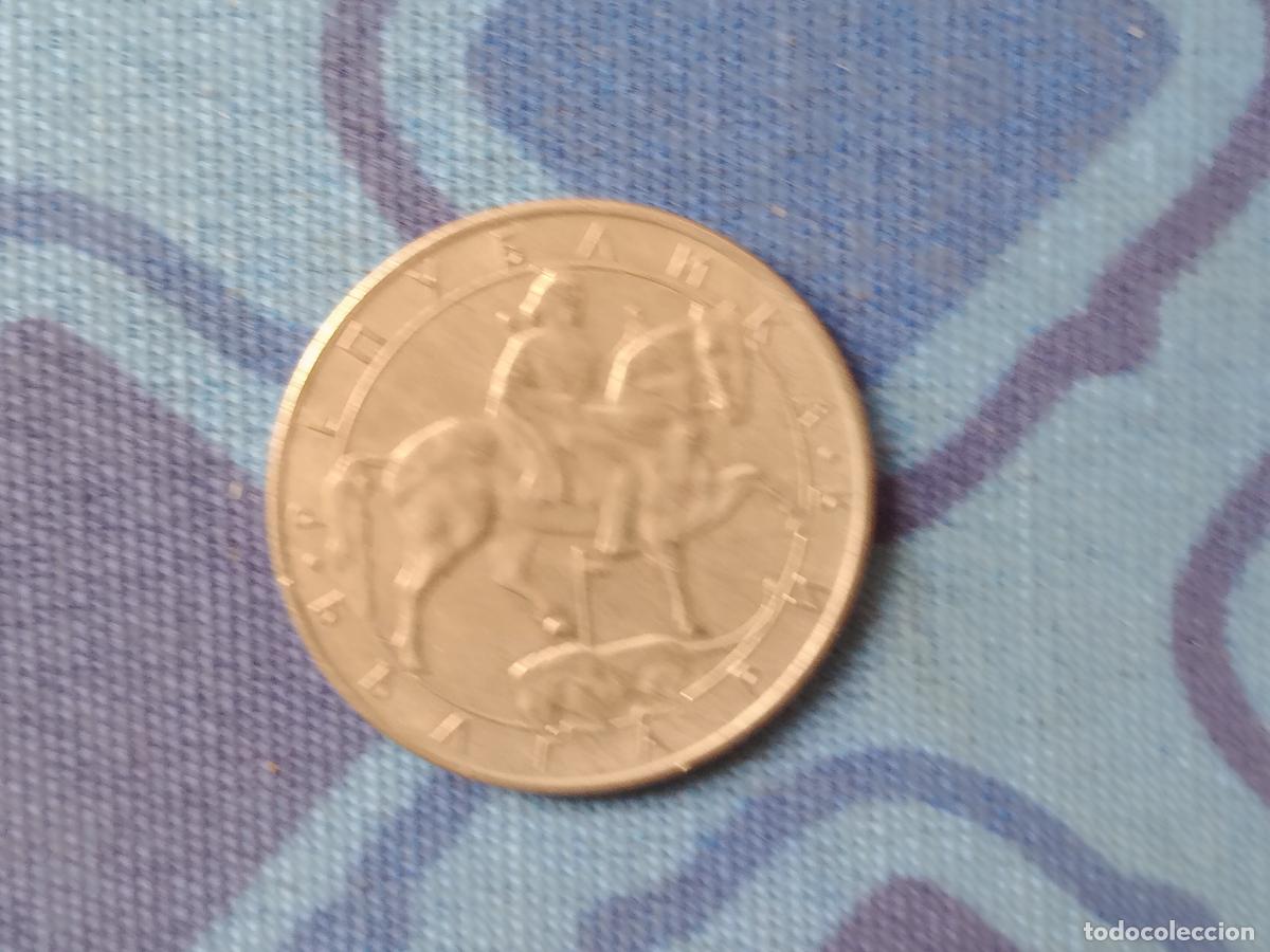 Monedas antiguas de Europa: 10 Leva 1992 Bulgaria - Foto 1