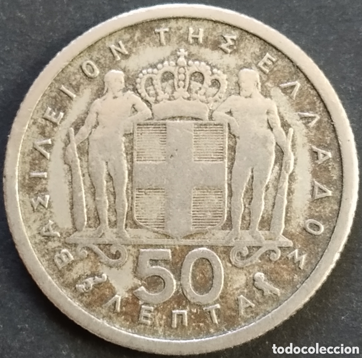 Monedas antiguas de Europa: MONEDA - GRECIA 50 LEPT&Aacute; 1964 - Foto 1