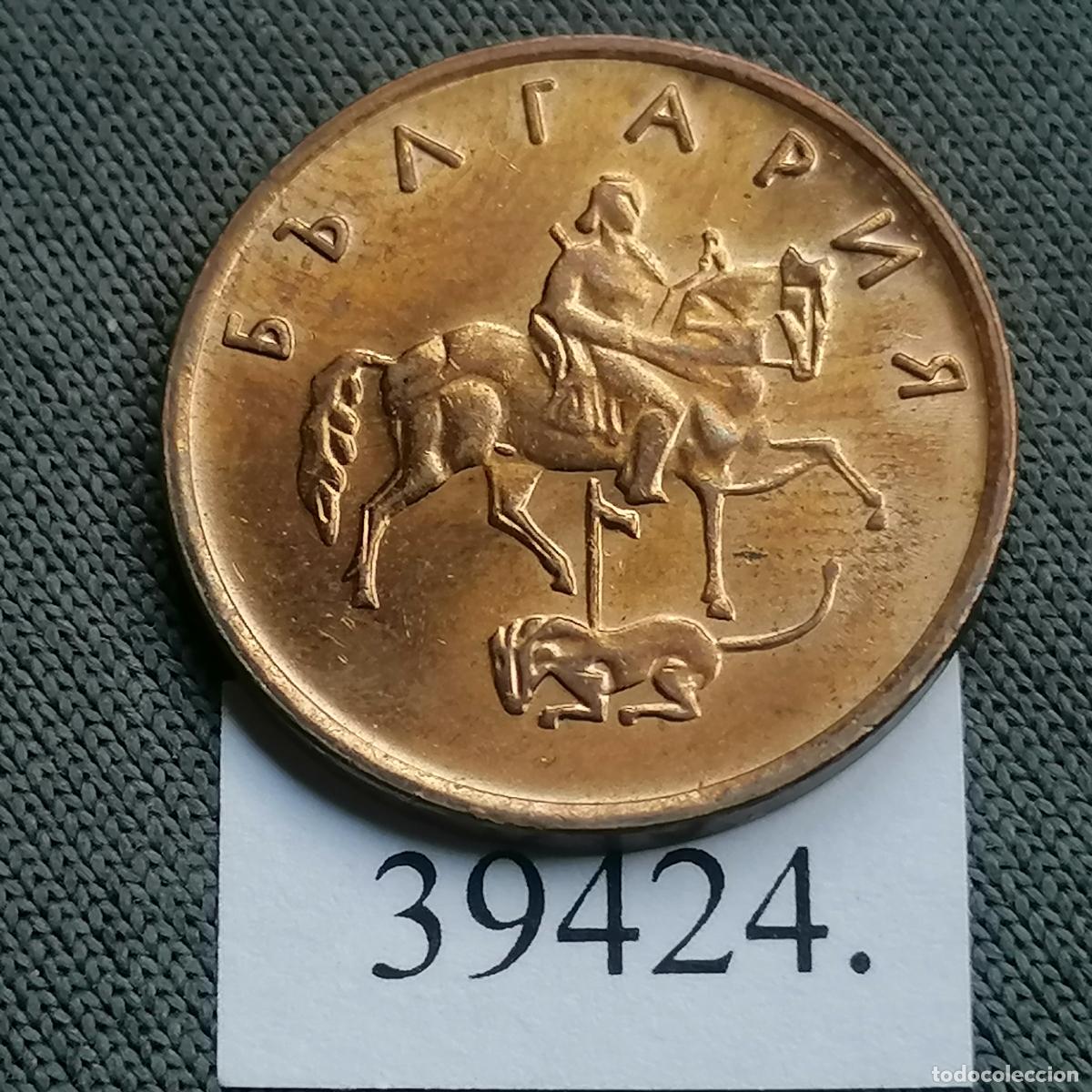 Monedas antiguas de Europa: Bulgaria 5 stotinki 2000 - Foto 1