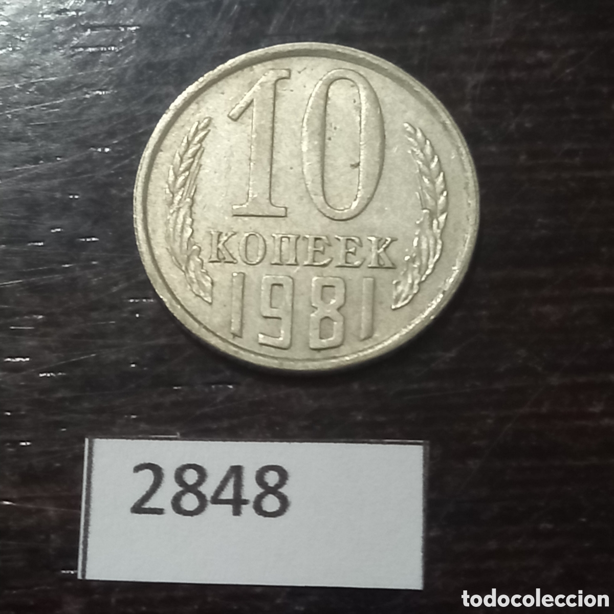 Monedas antiguas de Europa: Uni&oacute;n sovi&eacute;tica 10 kopeks 1981 - Foto 2