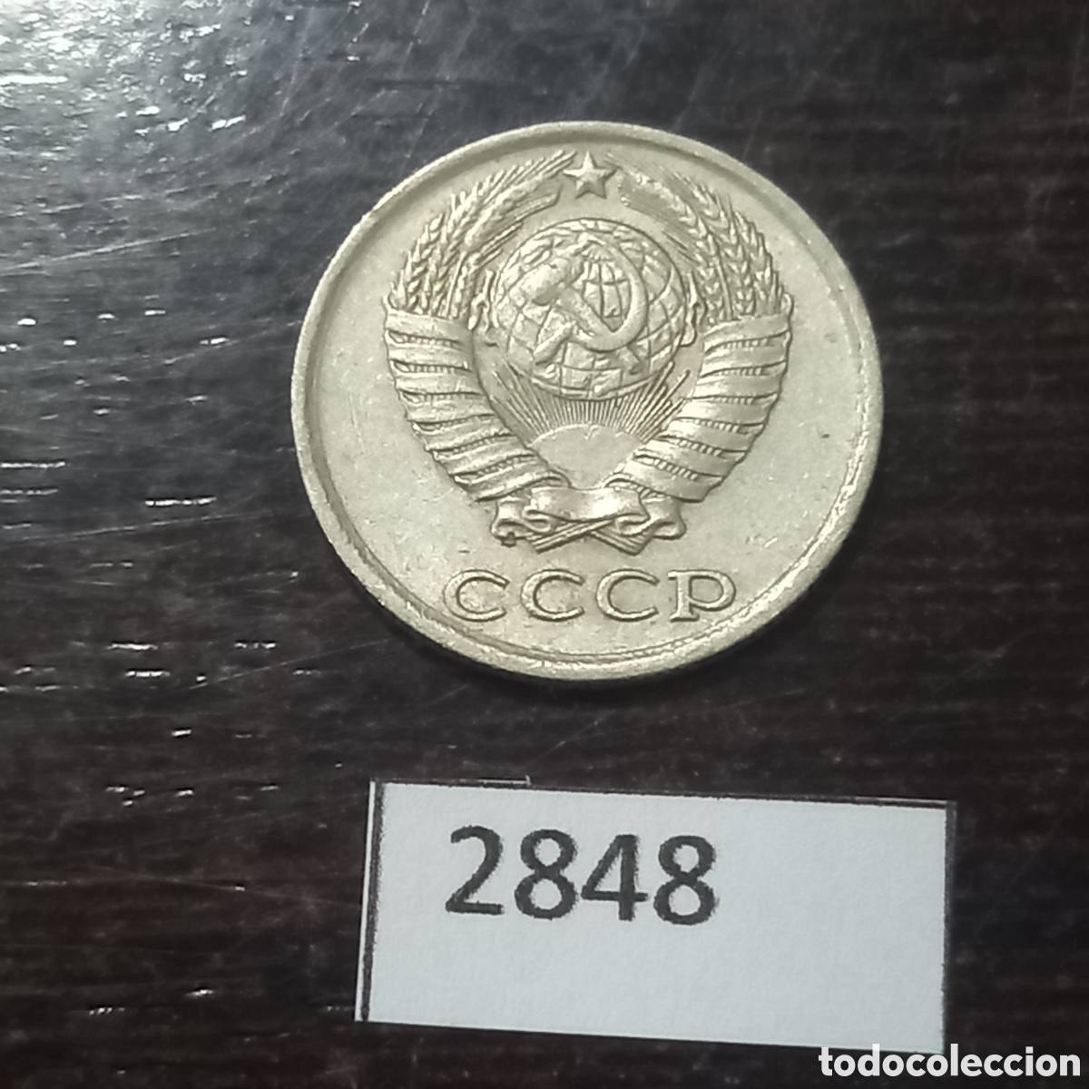 Monedas antiguas de Europa: Uni&oacute;n sovi&eacute;tica 10 kopeks 1981 - Foto 1