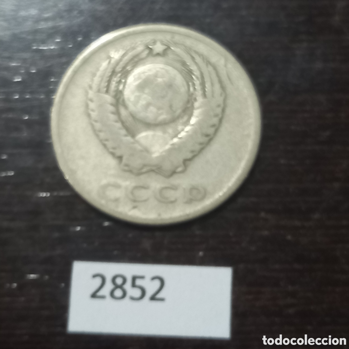 Monedas antiguas de Europa: Uni&oacute;n sovi&eacute;tica 20 kopeks 1961 - Foto 1
