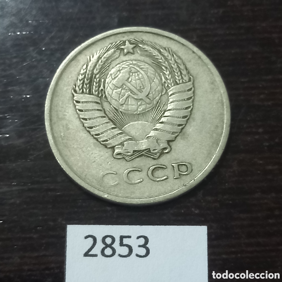 Monedas antiguas de Europa: Uni&oacute;n sovi&eacute;tica 20 kopeks 1961 - Foto 1